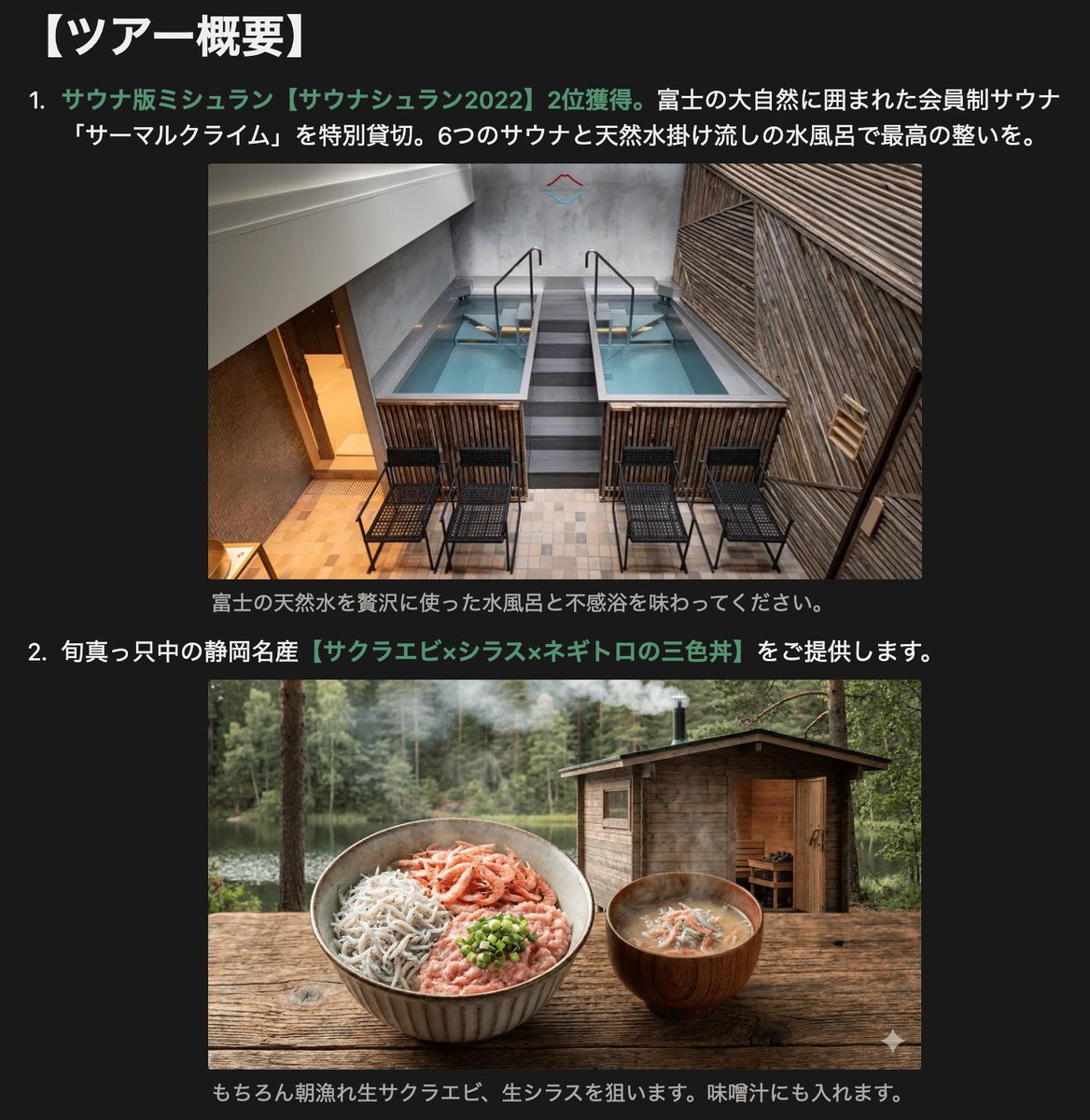 NELJASのムタ🌳 tweet media