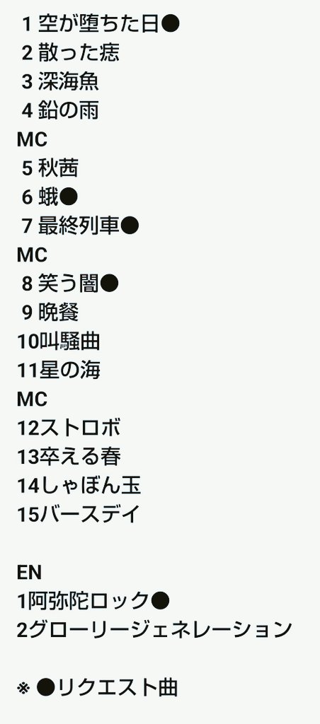 ジュリィー tweet media