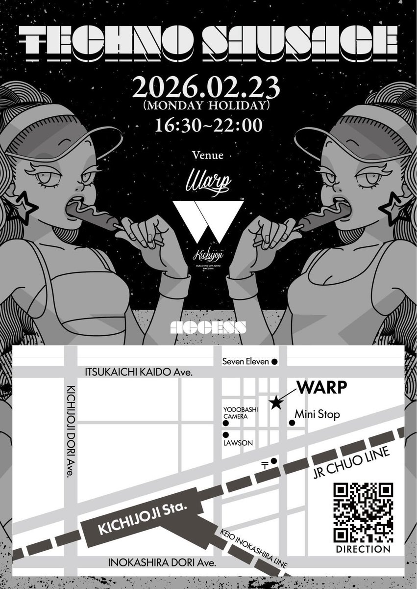 明日23日は吉祥寺WARPで回します！
テクノソーセージ！
出演者はみんなB2B！
カシワギはKrankent さんとプレイします！
ぜひぜひ遊びに来てね！！