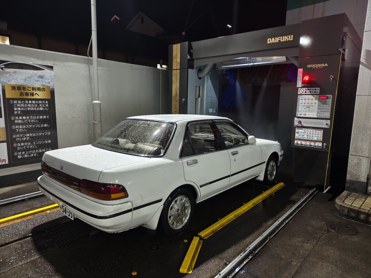 ﾊｲｾﾝｸﾞｼｬﾝｸﾞ