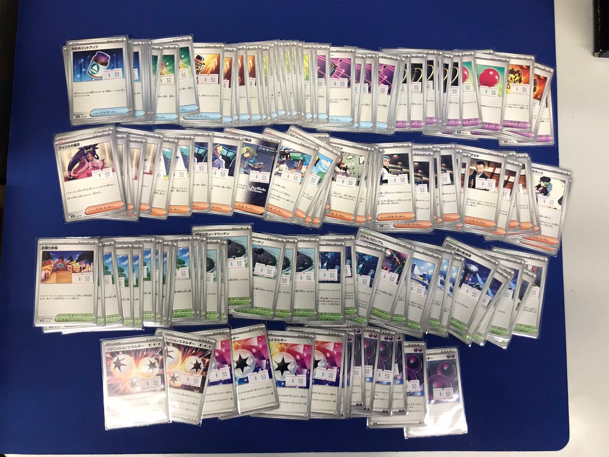 ✨ポケカ新着入荷情報✨】 ストレージコーナーに沢山補充しました