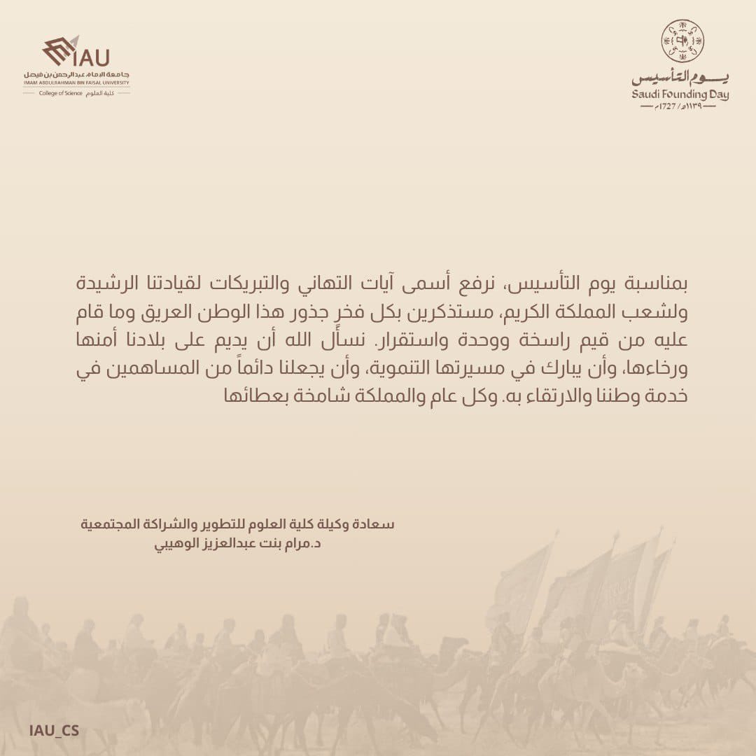 كلية العلوم tweet media