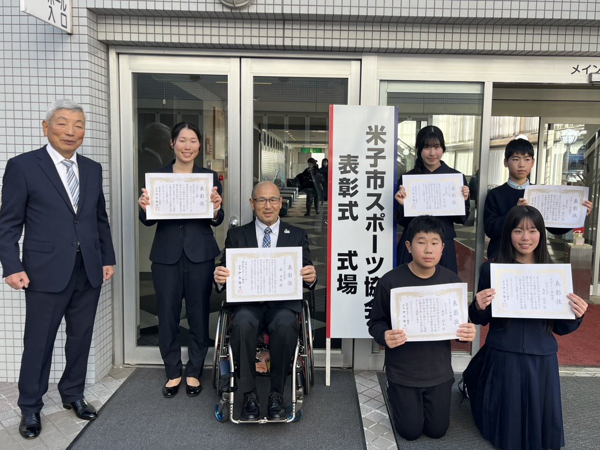 令和7年度米子市スポーツ協会表彰式

開催日: 2026年2月21日(土)
場所: 米子市文化ホール

米子市長の伊木さん(米子市スポーツ協会会長)より米子ローイング協会関係の個人10名と3団体を表彰して頂きました。