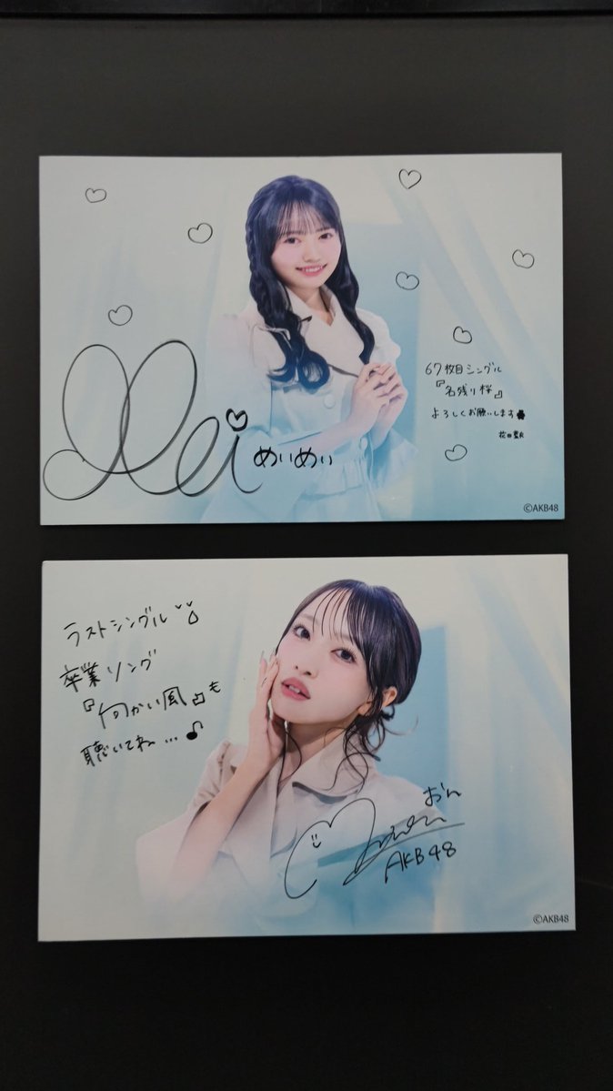 この並びは、さすがとしか言いようがない。