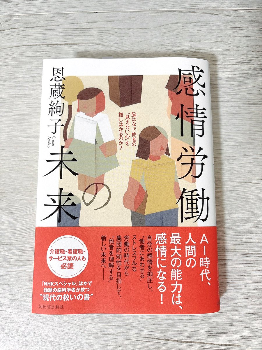 河出書房新社 (@Kawade_shobo) / Posts / X