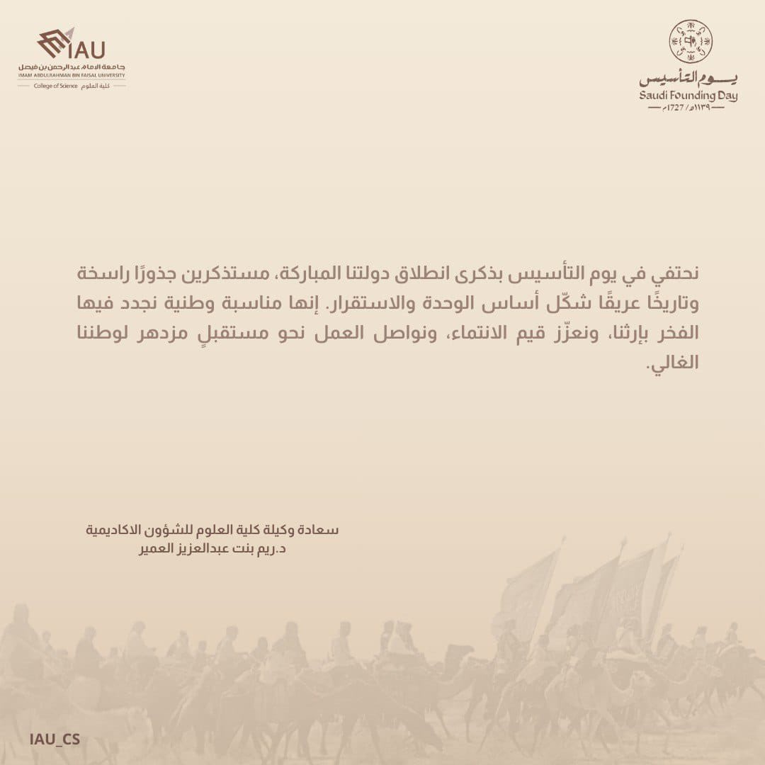 كلية العلوم tweet media