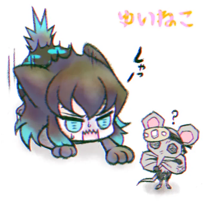 2月22日は猫の日ということで!(=^x^=) …再掲でごめんなさい #イラスト #鬼滅の刃FA #土日はフォロワーさんが増えるらしい