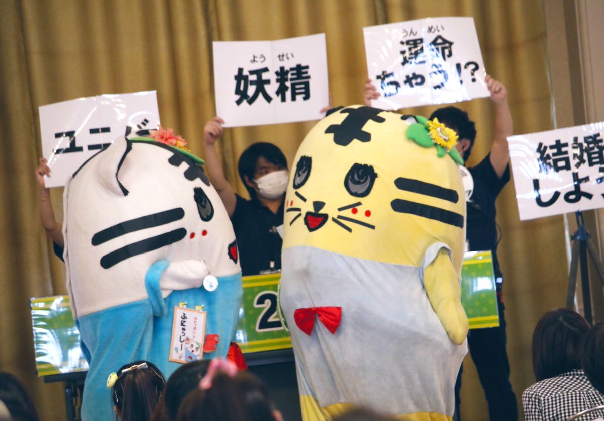 ふなっしー💙 (@funassyi) / Posts / X