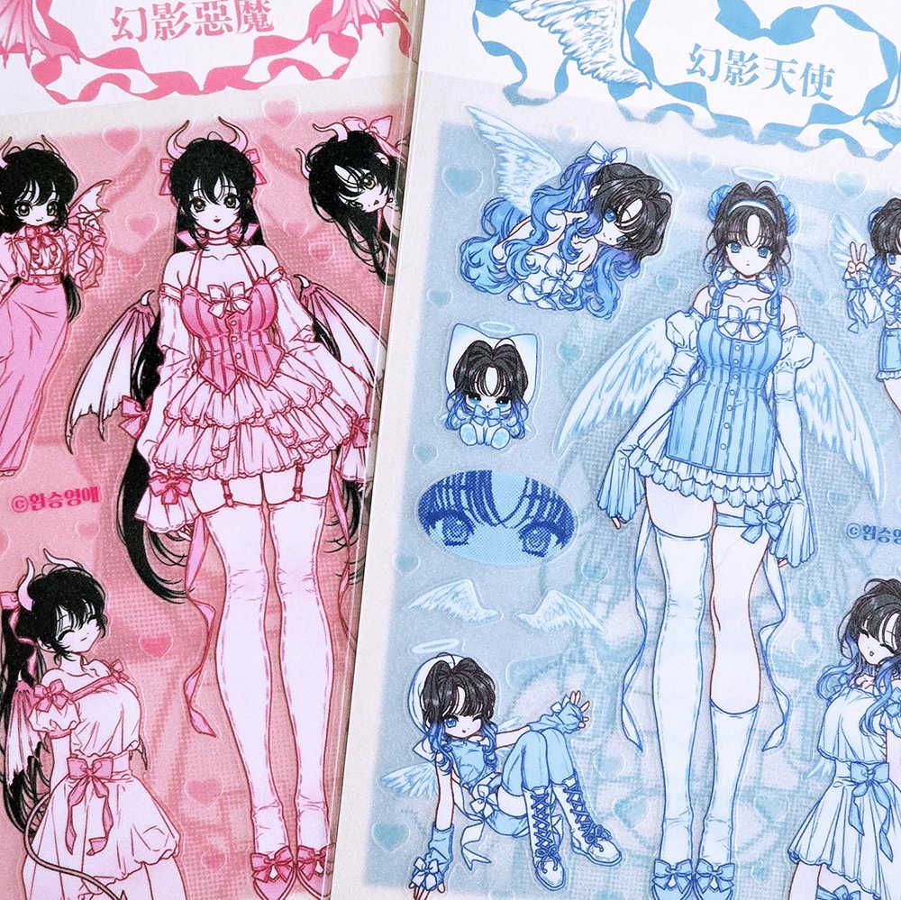 換乘令愛/환승영애 tweet media