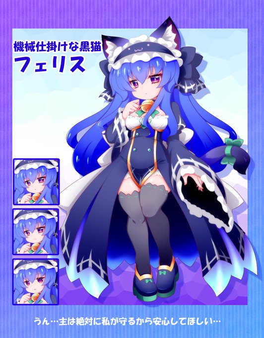 #猫の日
うちの猫ちゃん(?)です 