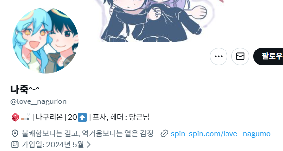 우르 커미션계 tweet media