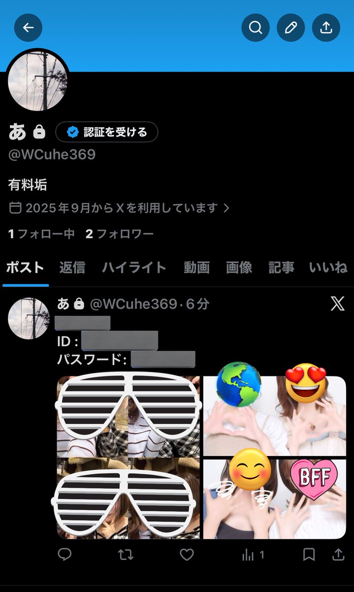 YZH253's tweet photo. 有料垢で始めました。
今まで乗っ取りした内容等
随時更新していきます。

#乗っ取り
#乗っ取り依頼
#オナペ
#オナペ晒し https://t.co/CdoS3dMjwr