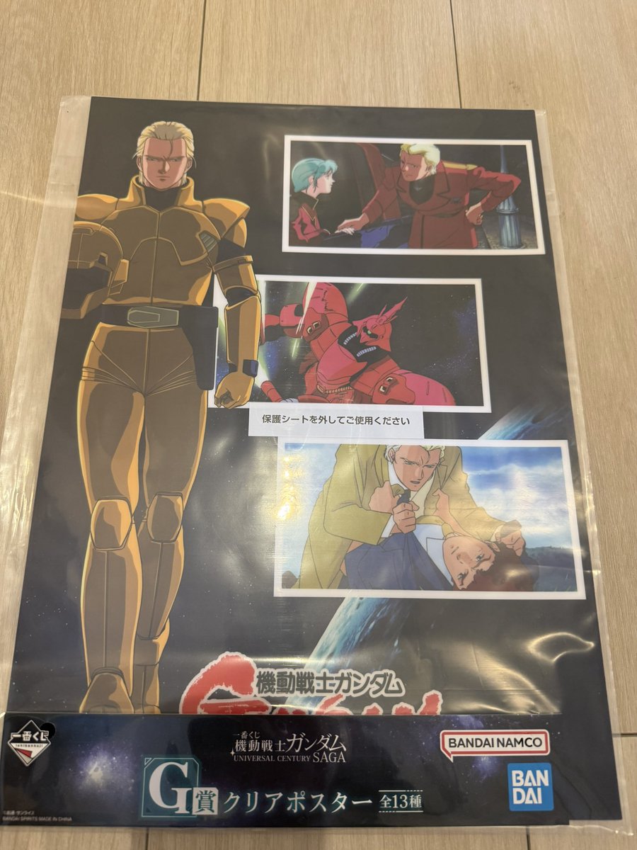 かりうむ tweet media