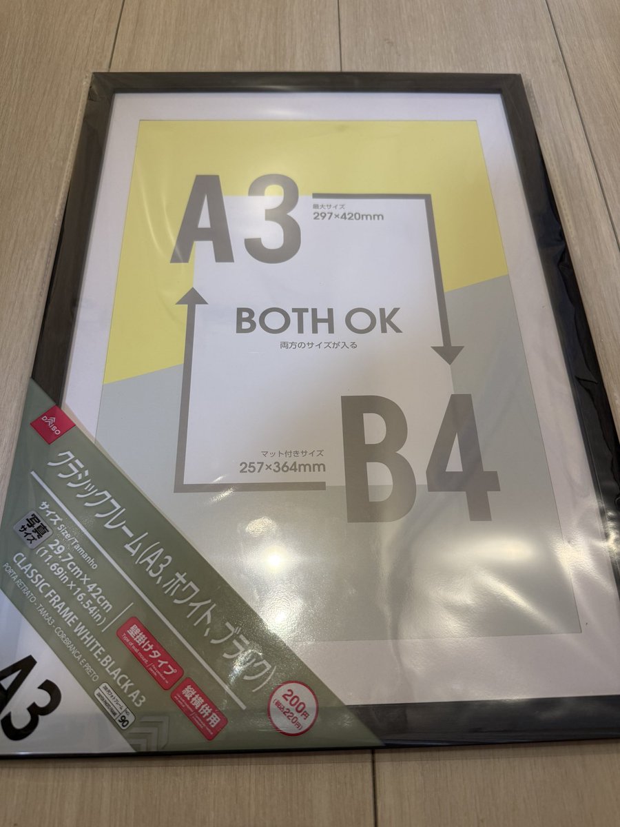 かりうむ tweet media