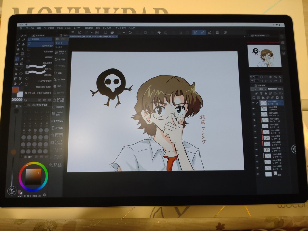 オレンジ相田 tweet media