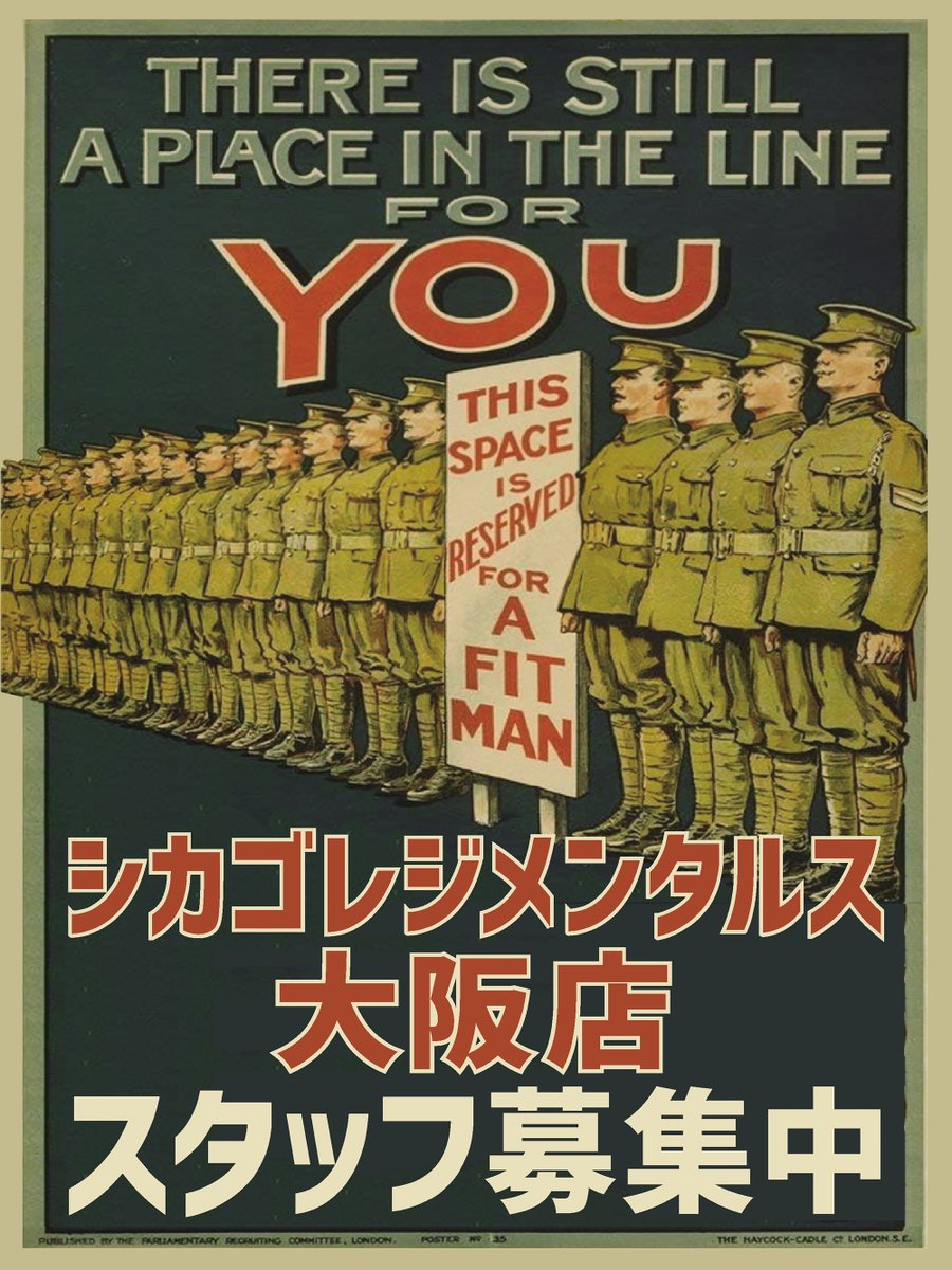 シカゴレジメンタルス tweet media