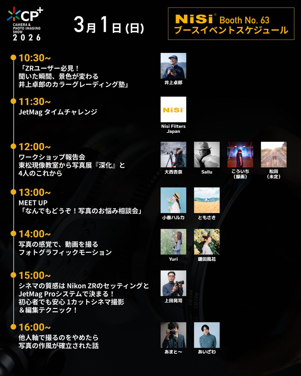 相沢亮/AizawaRyo tweet media