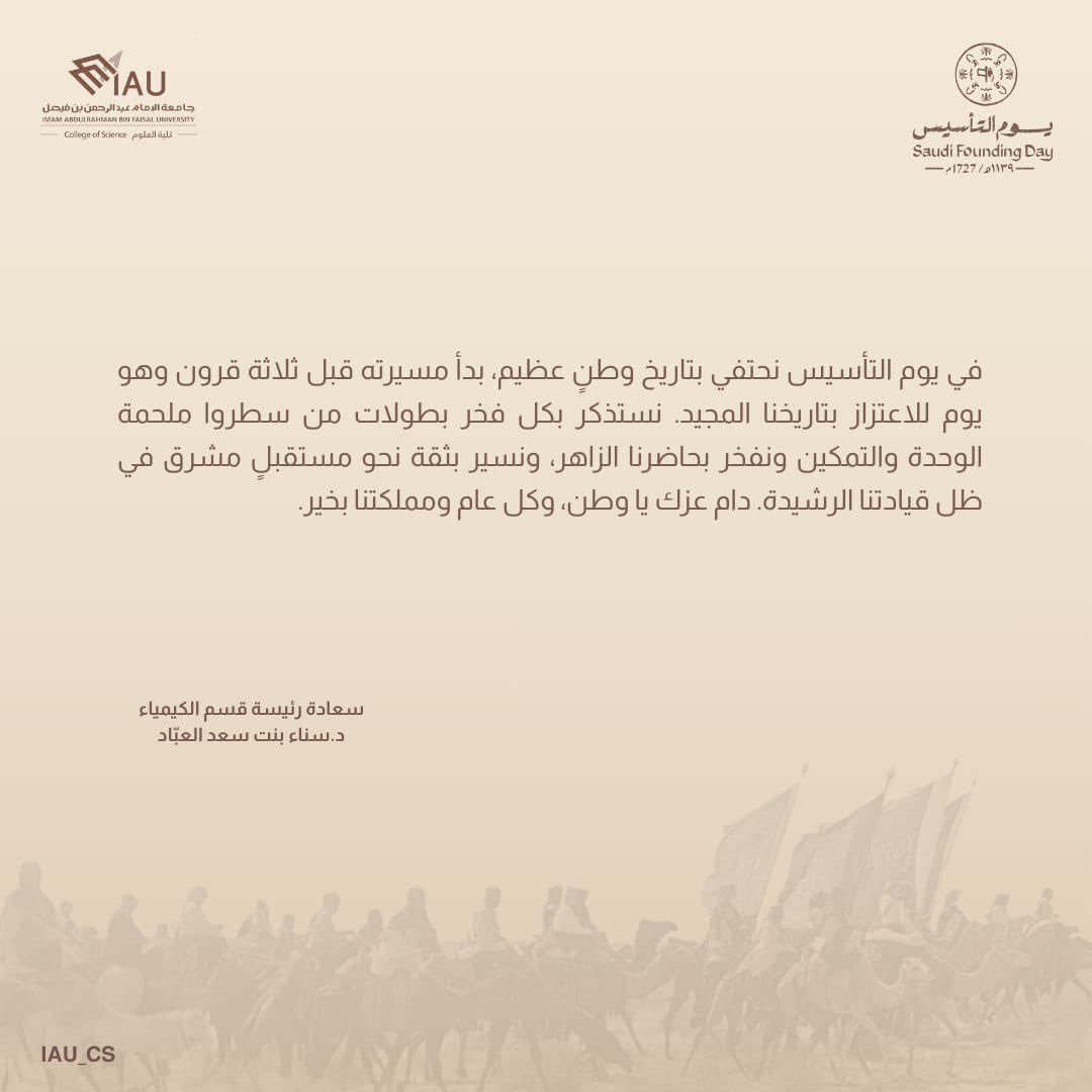 كلية العلوم tweet media