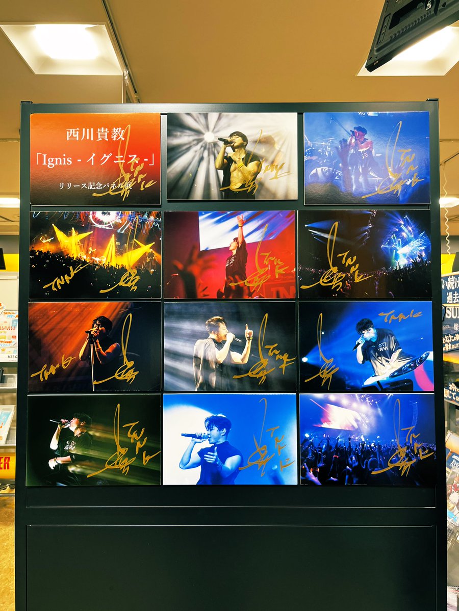 やっとこさ行ってきたTNNKサインパネル巡り！新宿タワレコのイグニス🔥