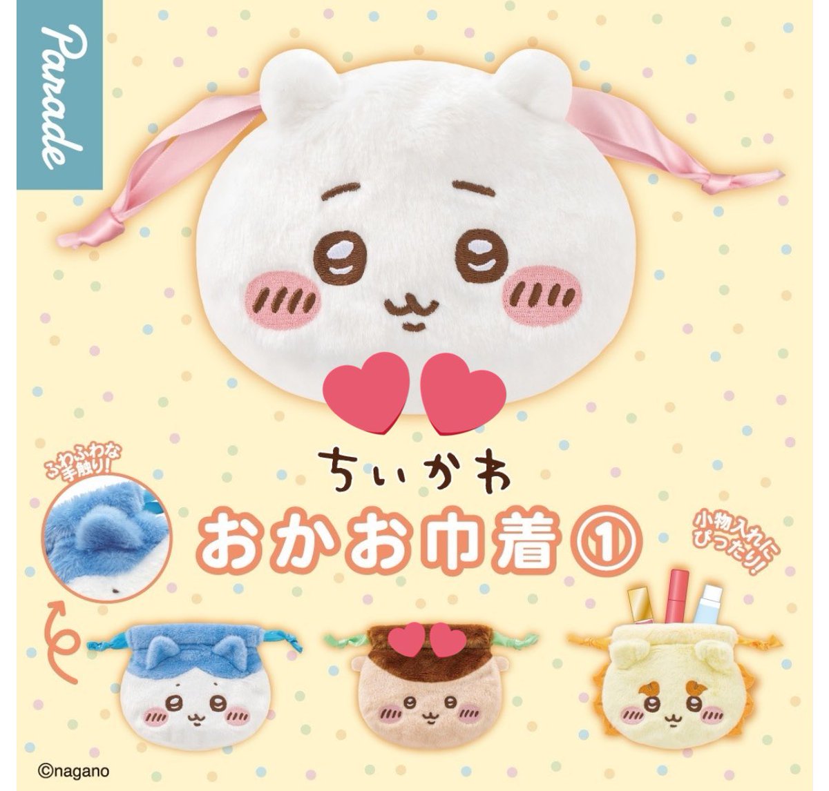 Ciel🥕 tweet media