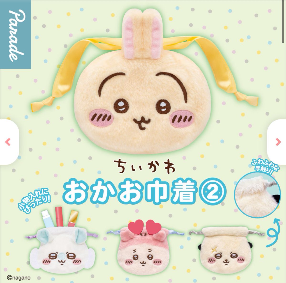 Ciel🥕 tweet media