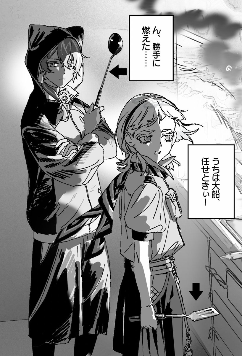 海月（くらげ）※プロフカード有 (@kaigetsu_0) / Posts / X