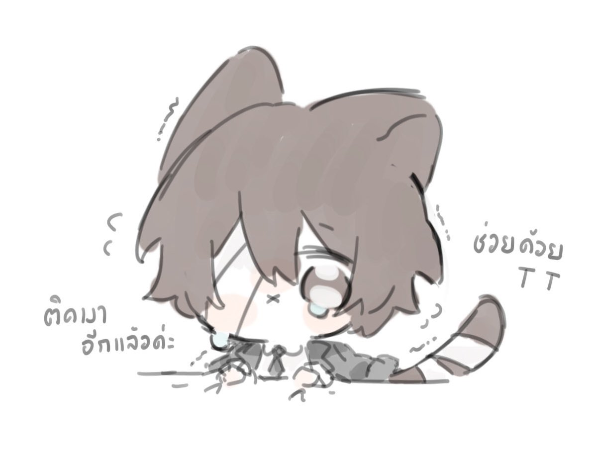 ถึงพี่ๆที่ผ่านทางมา ช่วยกดเฟบกดรีเปิดการมองเห็นให้หนูทีได้มั้ยคะ🥹