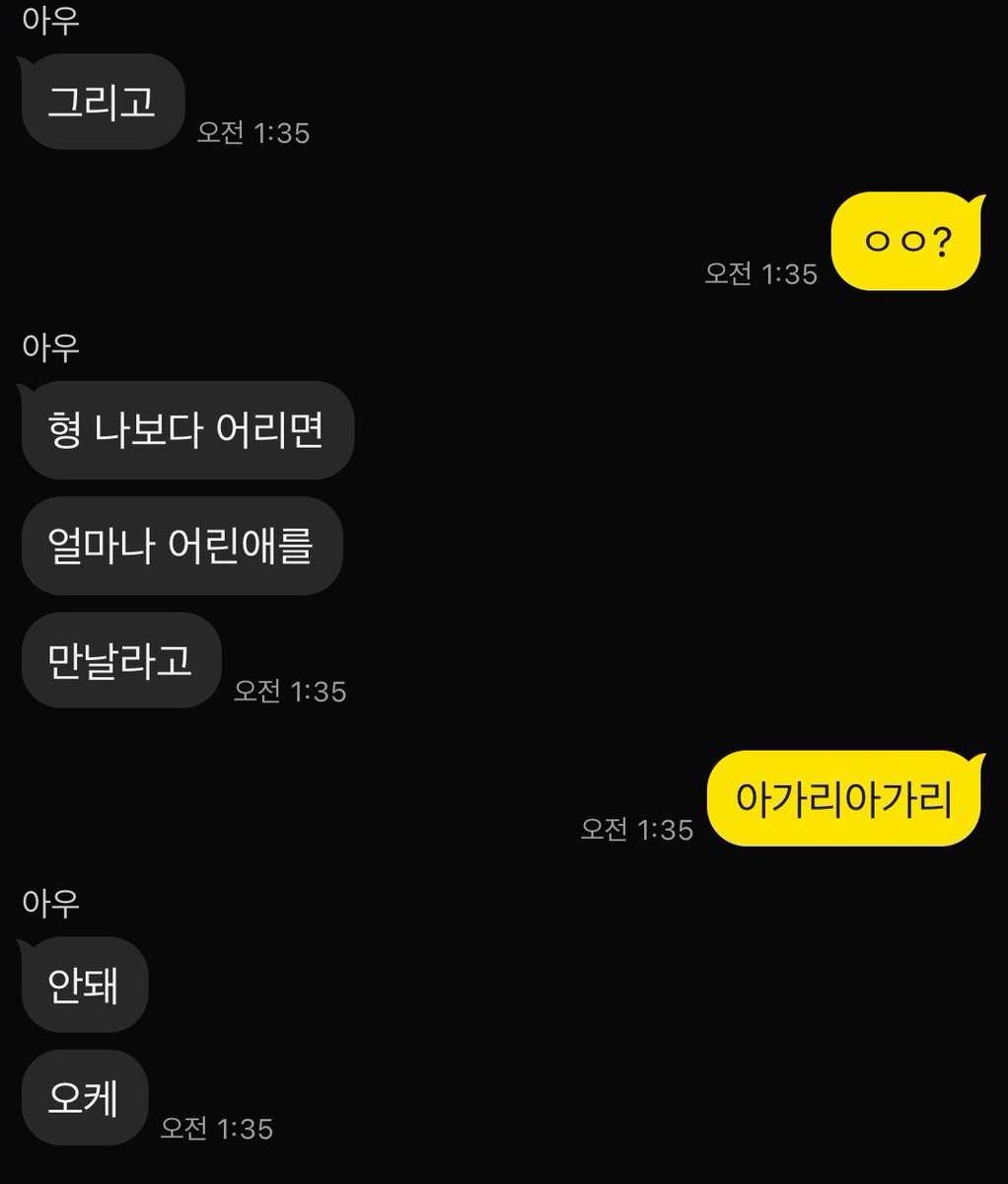 쮜기요2 tweet media