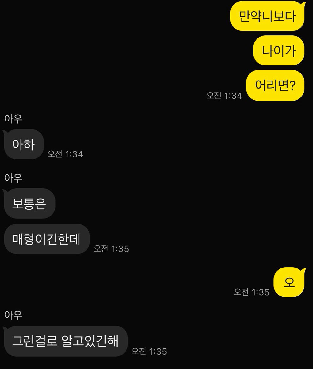 쮜기요2 tweet media