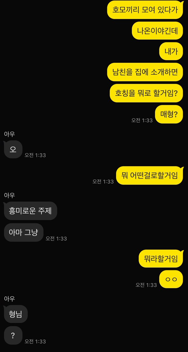 쮜기요2 tweet media