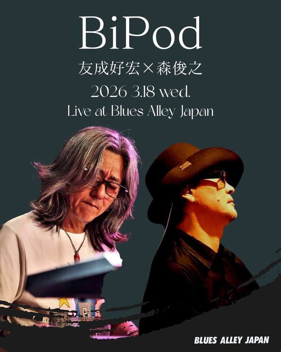 角松敏生 情報局 (@TskKdmt) / Posts / X