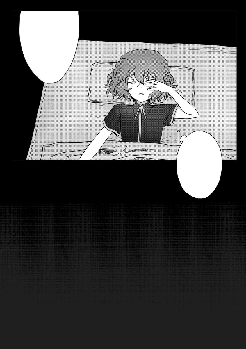 鹀家中心的漫画（1），我画不下去了，所以放出来