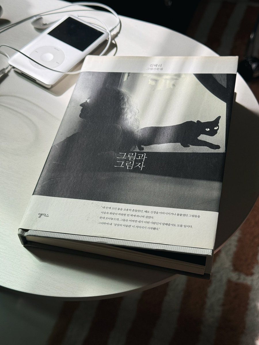 booksaydd's tweet photo. 사둔지는 오래됐는데 이제야 꺼내본 책이 너무 취향이라면요... https://t.co/NkXPqPHw3B