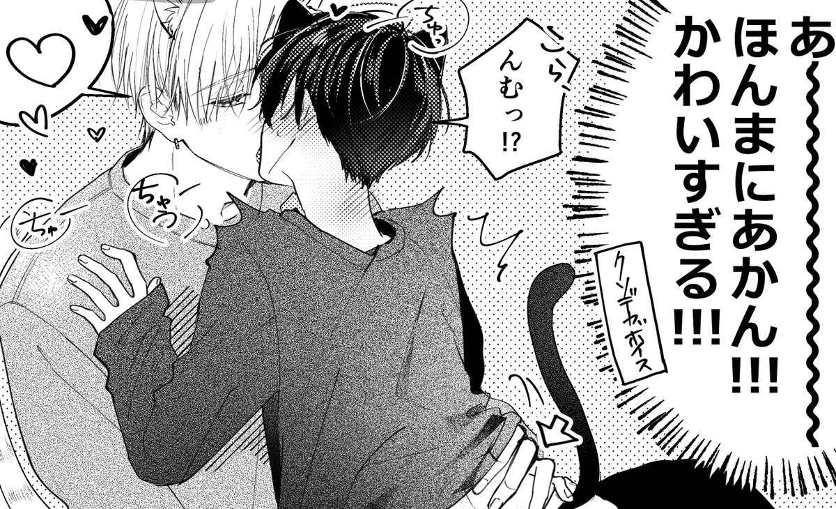 蒼乃 tweet media