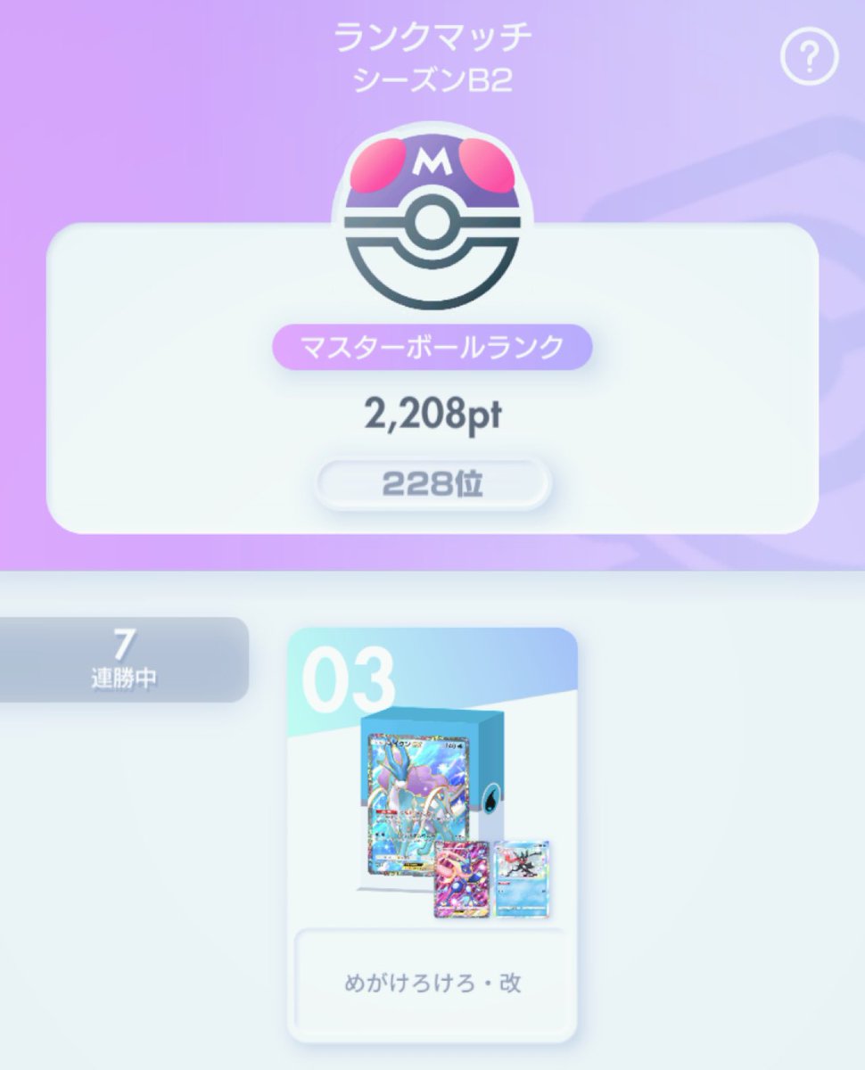 🐻‍❄ tweet media