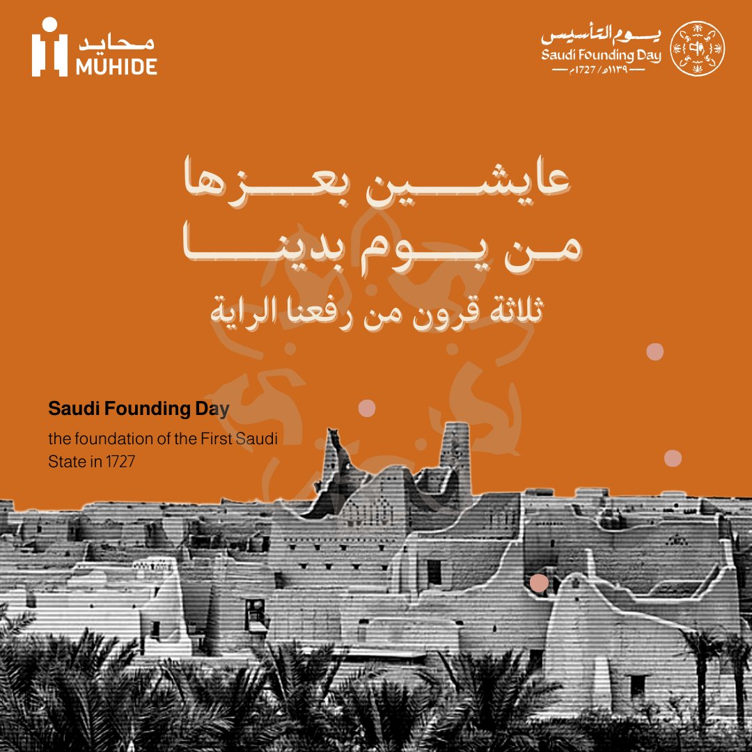 MUHIDE محايد tweet media
