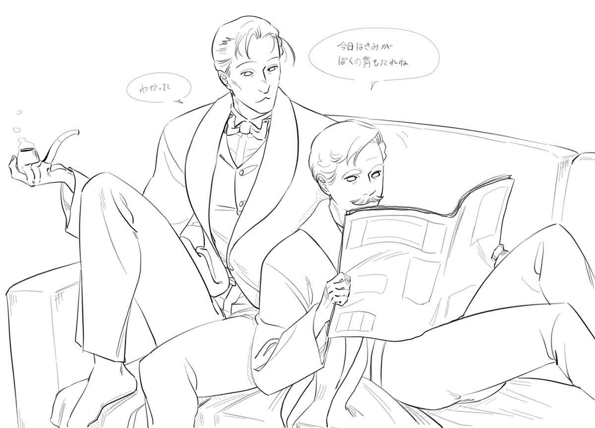 私の描く正典ホムワトはねえ、もちもちしがち　あと作画がまったく安定しない