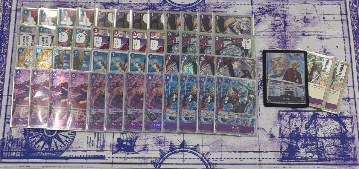 ワンハピカートン争奪 準優勝🥈 使用:青紫サンジ 赤青エース ○ 緑