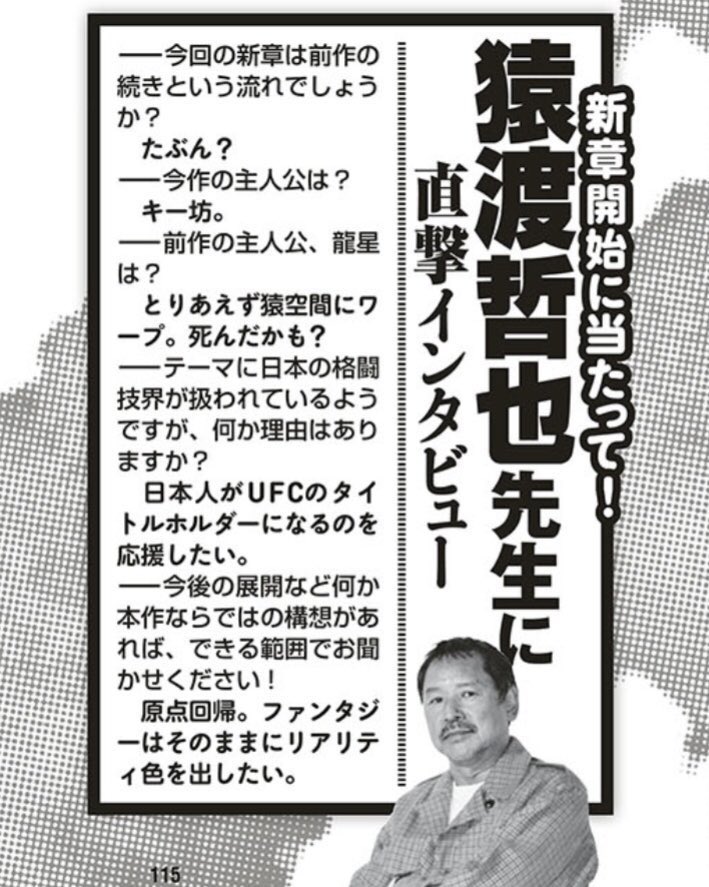 Post by 猿犬 on X: なにっ