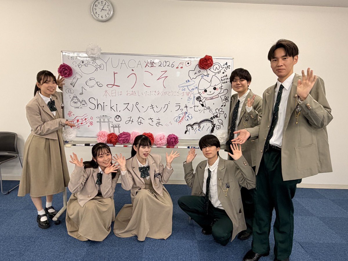 luckyset_higo's tweet image. 💛*𓏸︎︎◌𓏸*🩵*𓏸︎︎◌𓏸*💛*𓏸︎︎◌𓏸*🩵

               【出演報告】

2/21(土)、YUACA26｢燈(ともり)｣に出演しました💛

とても楽しかったです🎤
本当にありがとうございました🩵

🩵*𓏸︎︎◌𓏸*💛*𓏸︎︎◌𓏸*🩵*𓏸︎︎◌𓏸*💛

#山口大学 #SAS #SASCL 
#ラッキーセット