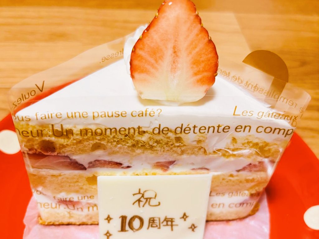 新堂敦士🦁 (@a2c_lion) / Posts / X