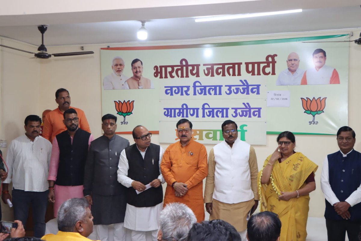 आज भारतीय जनता पार्टी लोक शक्ति कार्यालय पर आयोजित प्रेस वार्ता में सम्मिलित हुई इस दौरान साथ में प्रभारी मंत्री गौतम टेटवाल जी विधायक अनिल जैन जी नगर अध्यक्ष संजय अग्रवाल जी मौजूद थे।