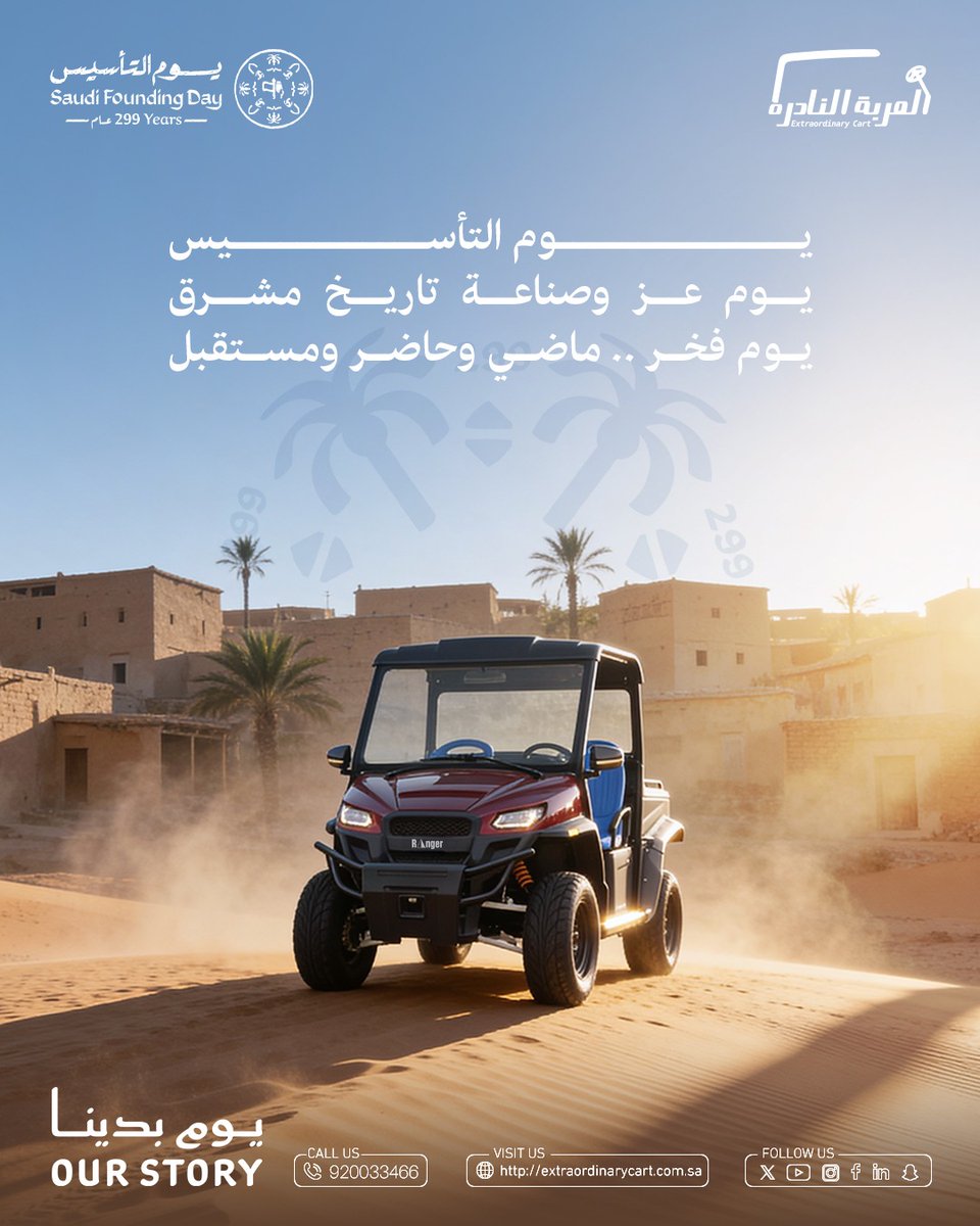 Extraordinary Solutions الحلول النادرة tweet media
