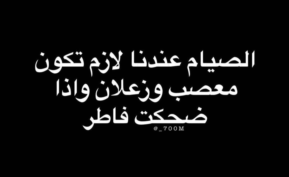 | نآكس آلغتره | 🏇🏻 (@_7000m) on Twitter photo 