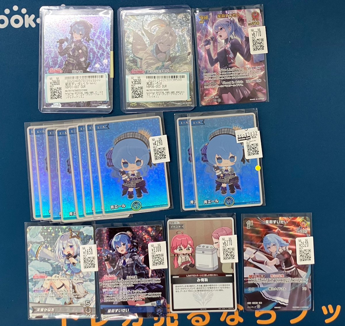 ホロカ 販売情報✨ すいせい☄OUR いろは🍃OUR すいせい☄SY10枚などお