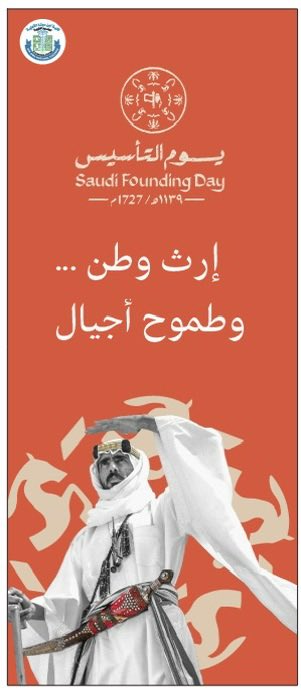 Ibn Sina Activities tweet media