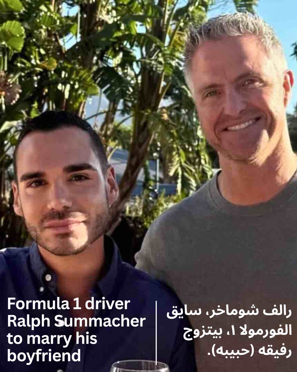 MotoroxTV's tweet photo. "I wish Ralf and Etienne all the best and much happiness” Ralf Schumacher’s ex wife Cora wishing him a happy marriage⁠
"أتمنى لرالف وإتيان كل التوفيق والسعادة" - هكذا تمنت كورا، الزوجة السابقة لرالف شوماخر، له زواجاً سعيداً. وقد اعترف رالف بمثليته الجنسية عام ٢٠٢٤ https://t.co/SwIabV8h1T
