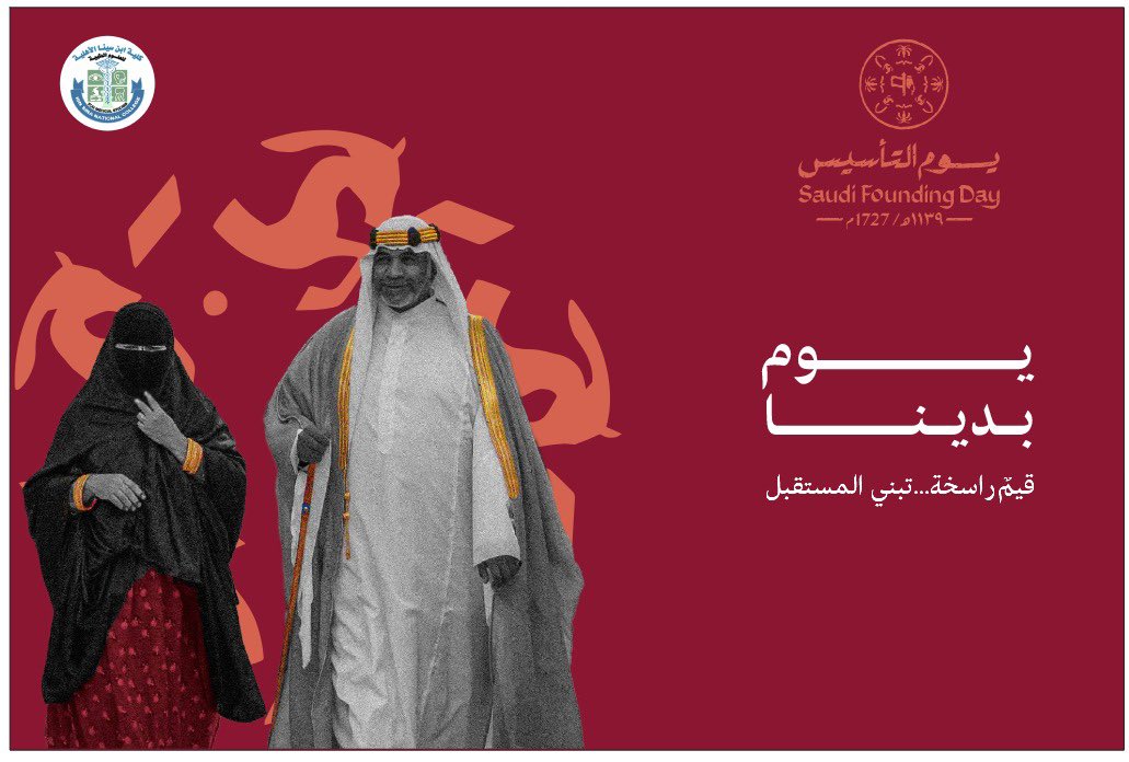 Ibn Sina Activities tweet media