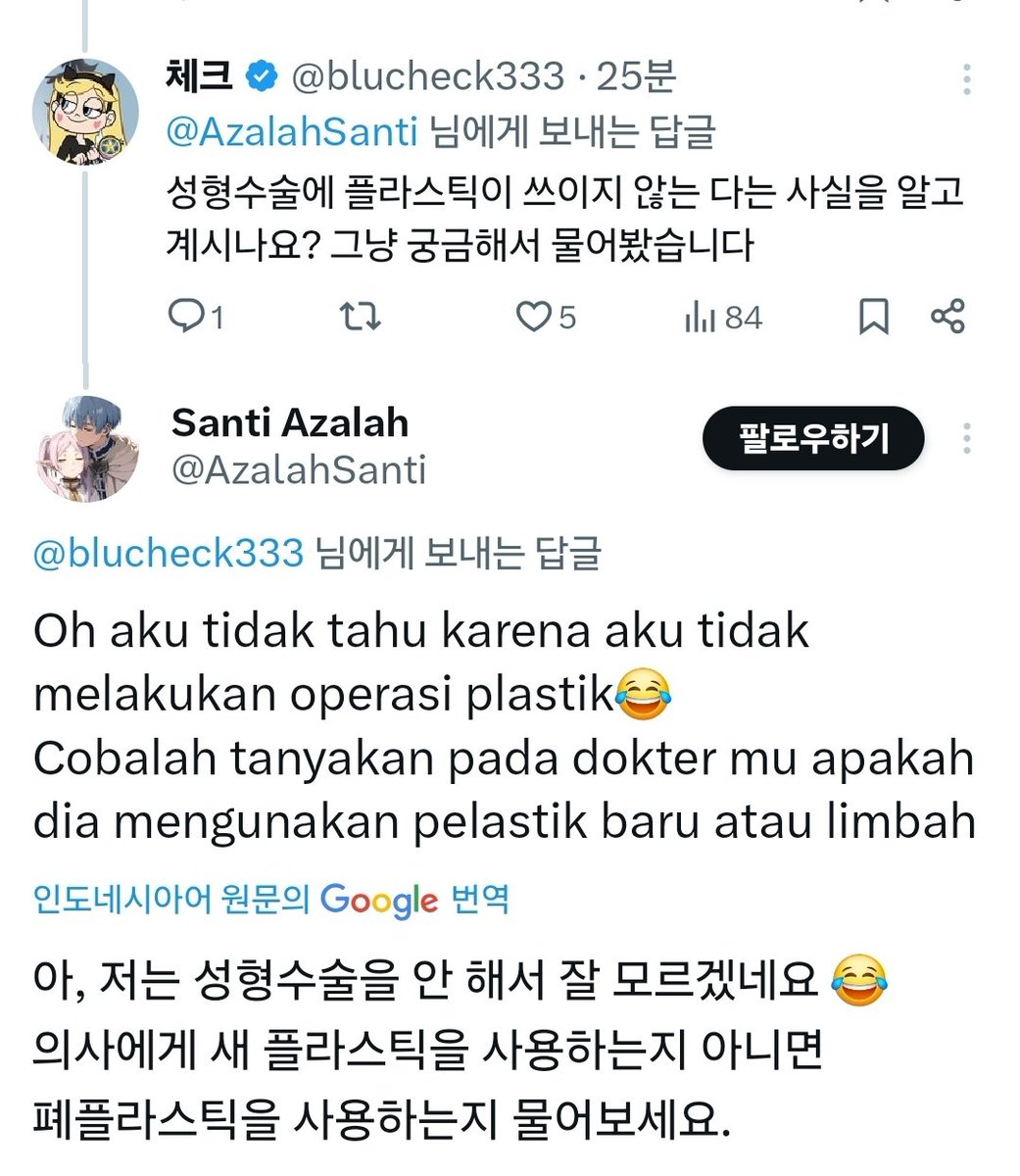 체크 tweet media