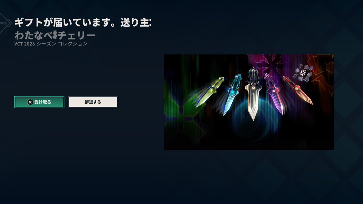 星綺羅羅 tweet media